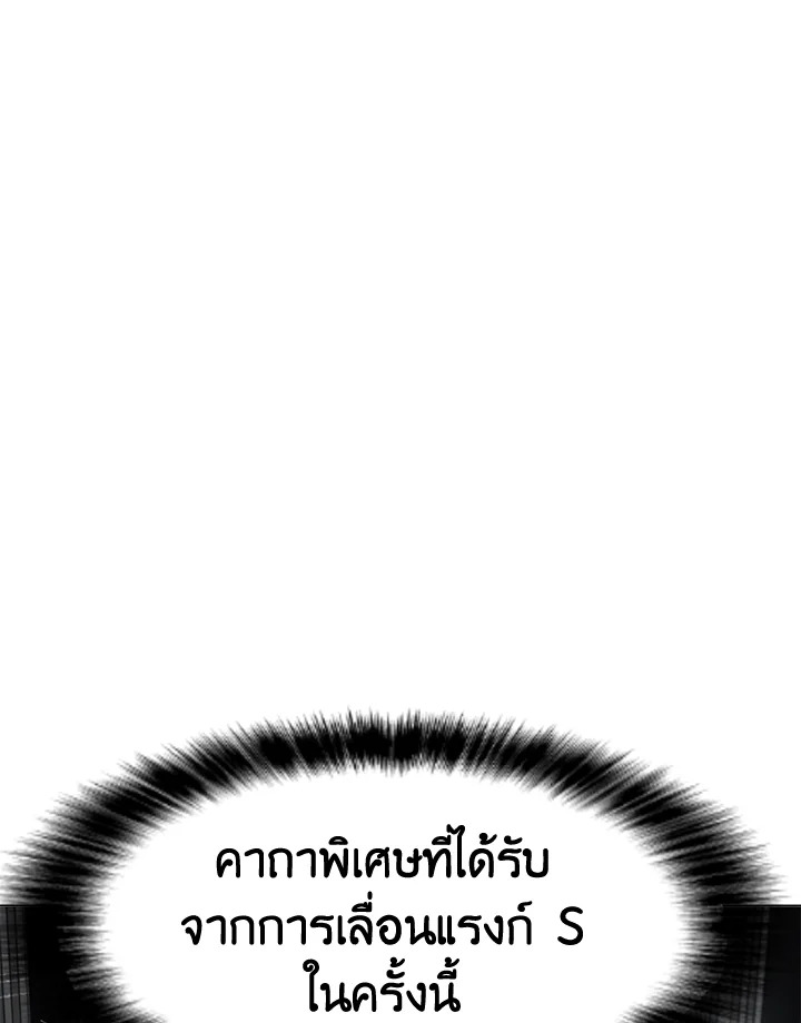 solo spell caster 118.003